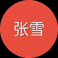 张雪凝