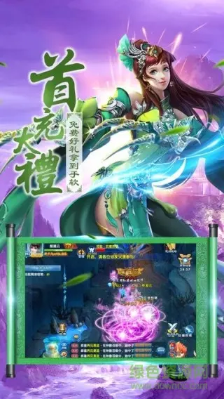 网游之血影修罗