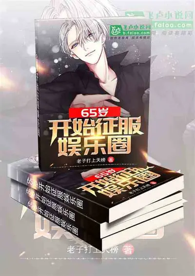 一线吃瓜[娱乐圈]