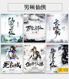 逍遥在武侠世界的日子