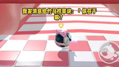 国民校草是竹马：呆萌小甜心