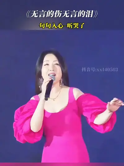 我曾爱你深入骨髓