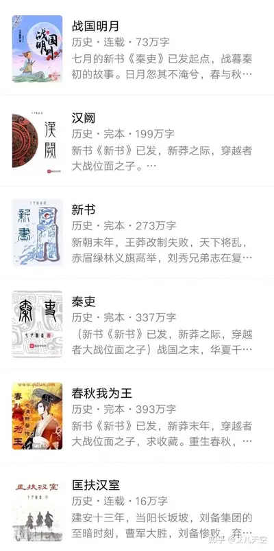 从羿射十日开局