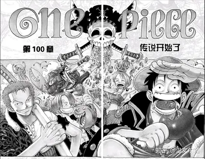 海贼之黑暗主宰