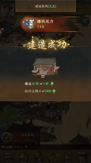 重生之大宋浮生录