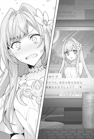 我附身的圣女满脑子废料