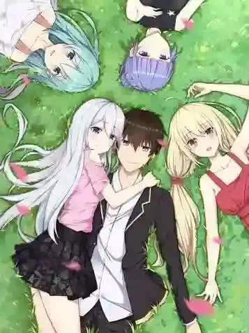 龙傲天都爱我[快穿]